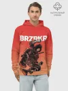 Худи мужской база хлопок / BRZRKR