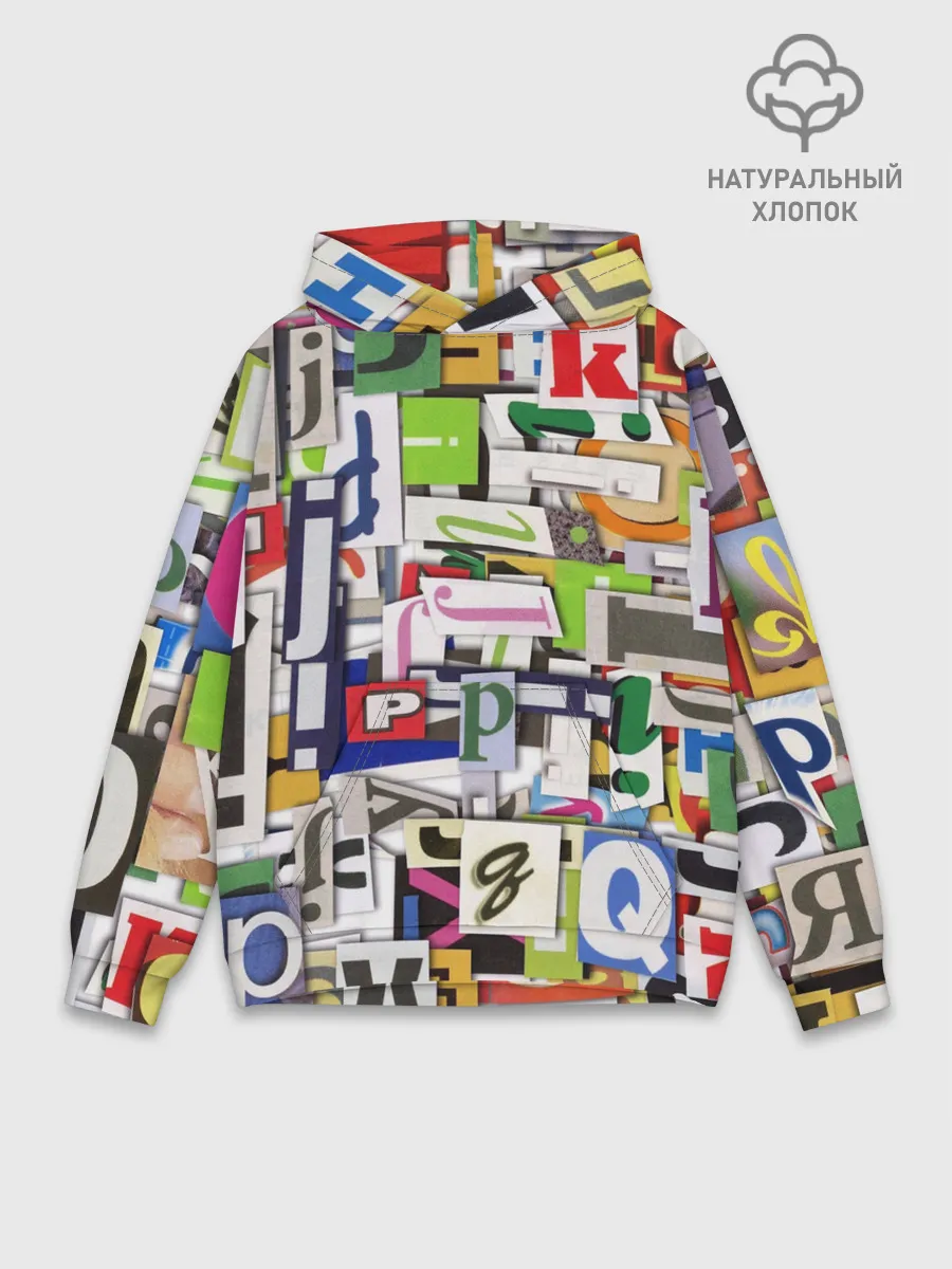 Худи мужской база хлопок / АЛФАВИТ