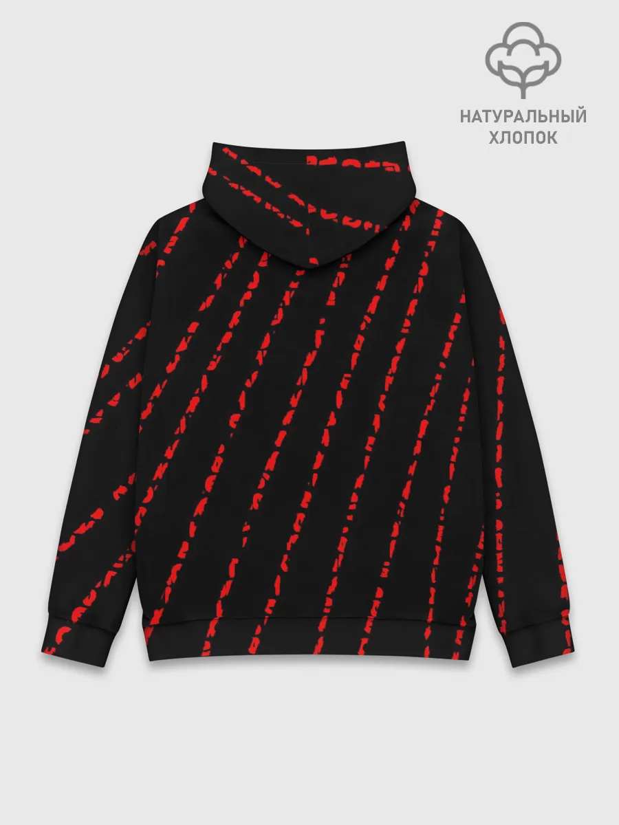 Худи мужской база хлопок / Новое поколение