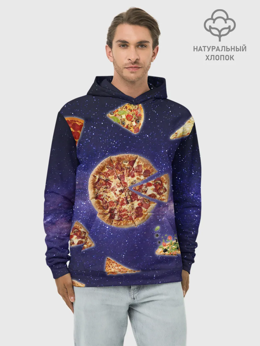 Худи мужской база хлопок / Пицца в космосе