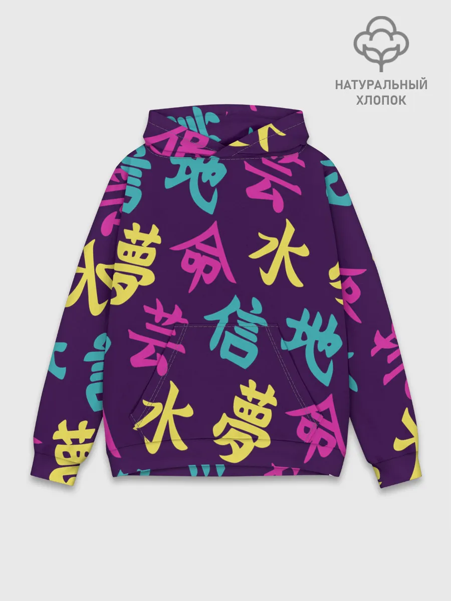 Худи мужской база хлопок / Japanese pattern