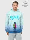 Худи мужской база хлопок / Гию Томиока Kimetsu no Yaiba