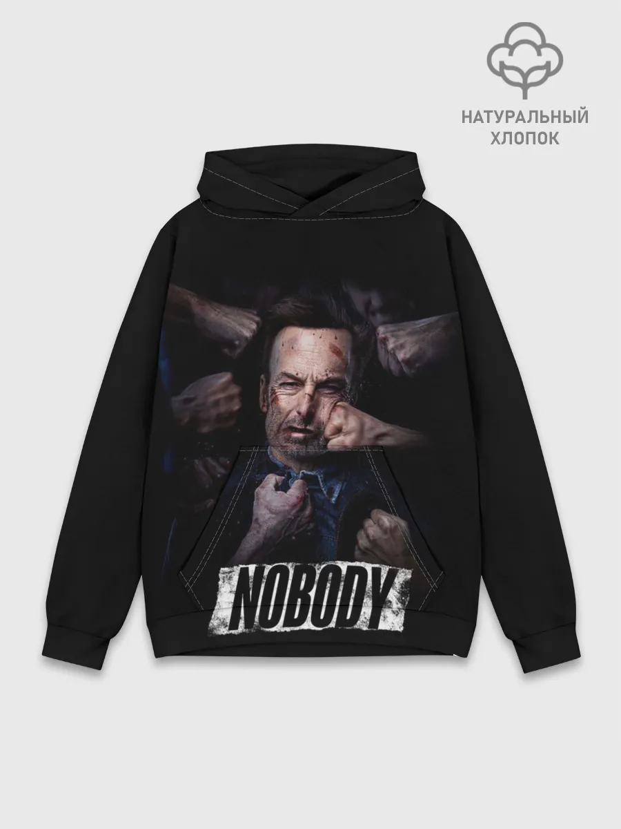 Худи мужской база хлопок / Никто