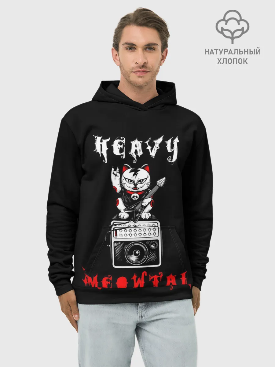Худи мужской база хлопок / КОТ ХЕВИ МЕТАЛ