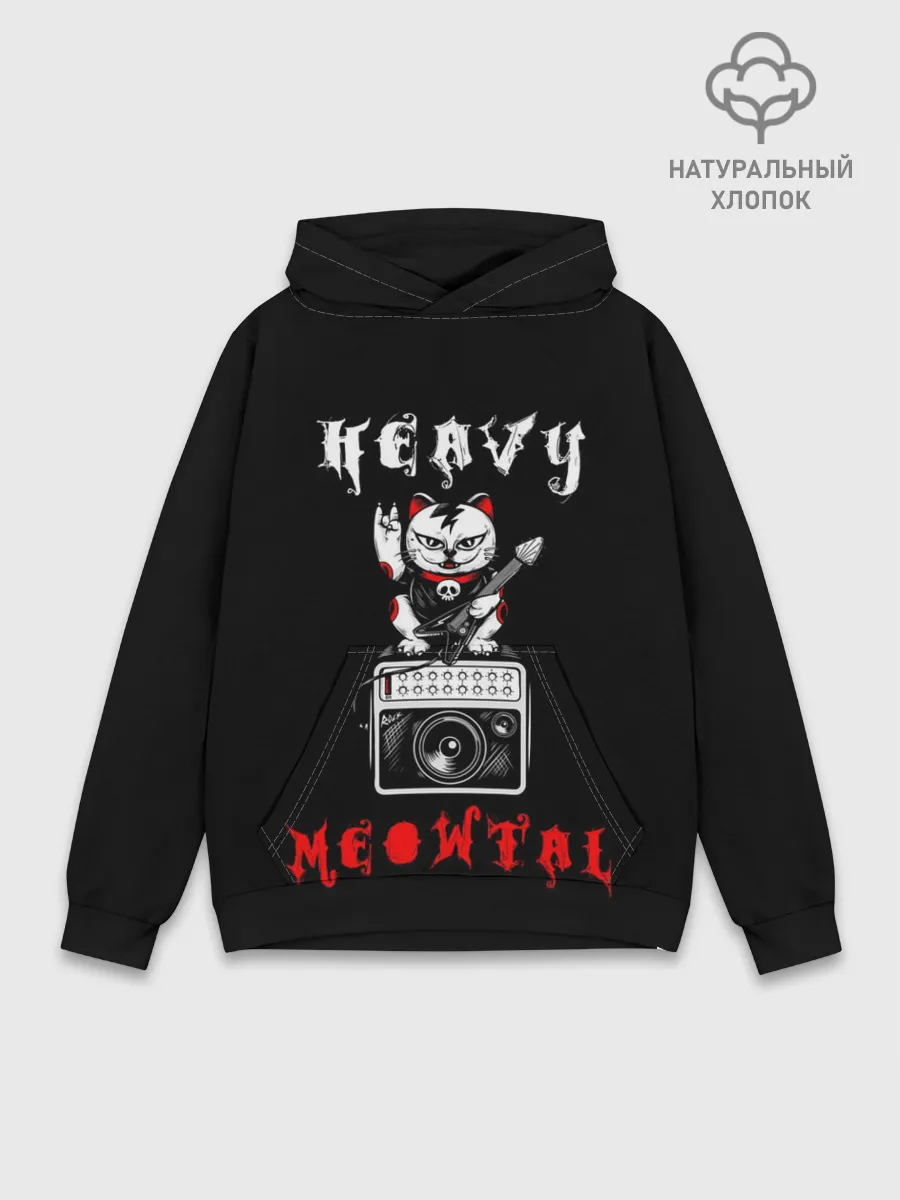 Худи мужской база хлопок / КОТ ХЕВИ МЕТАЛ