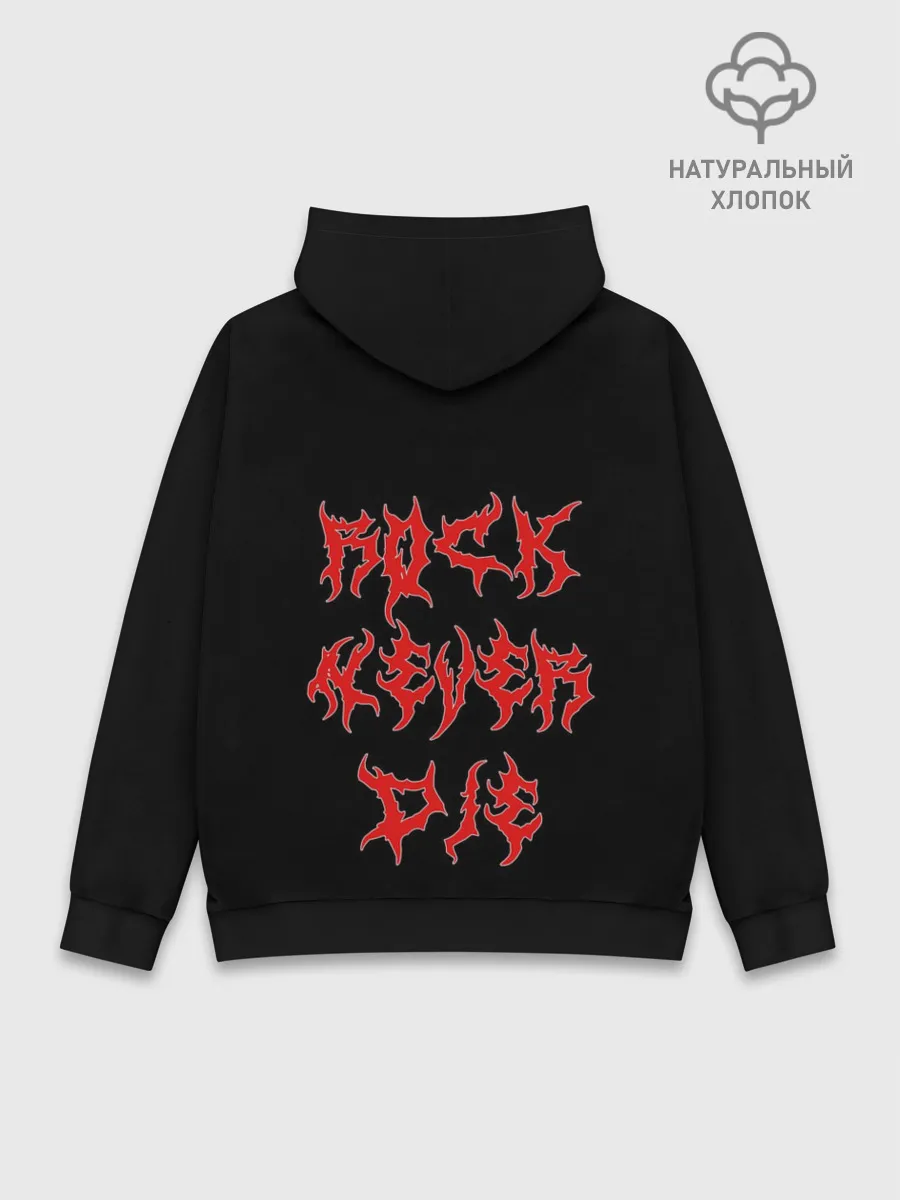 Худи мужской база хлопок / КОТ ХЕВИ МЕТАЛ