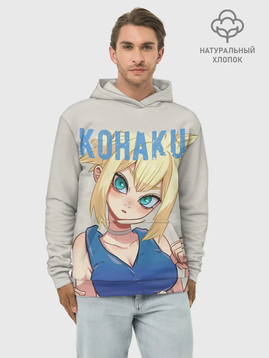 Худи мужской база хлопок / Кохаку