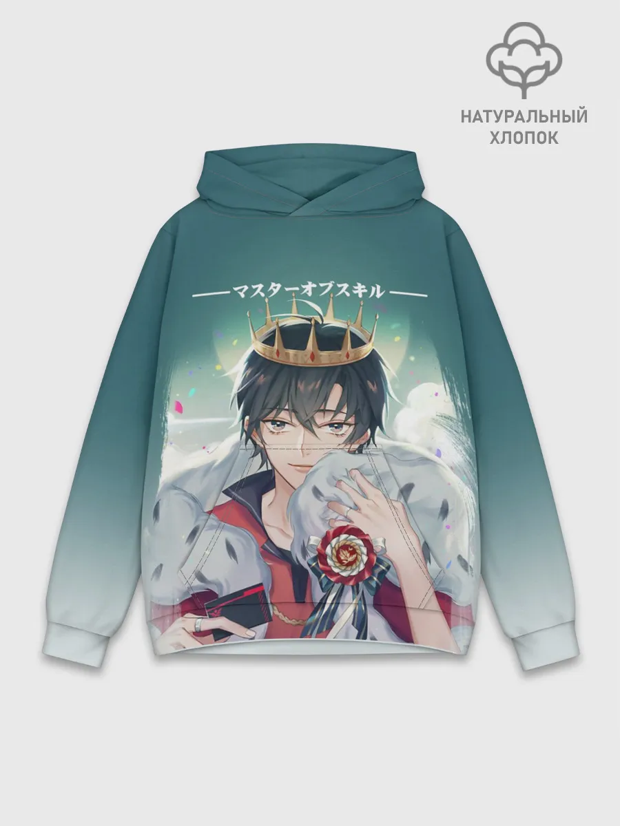 Худи мужской база хлопок / Аватар короля The King