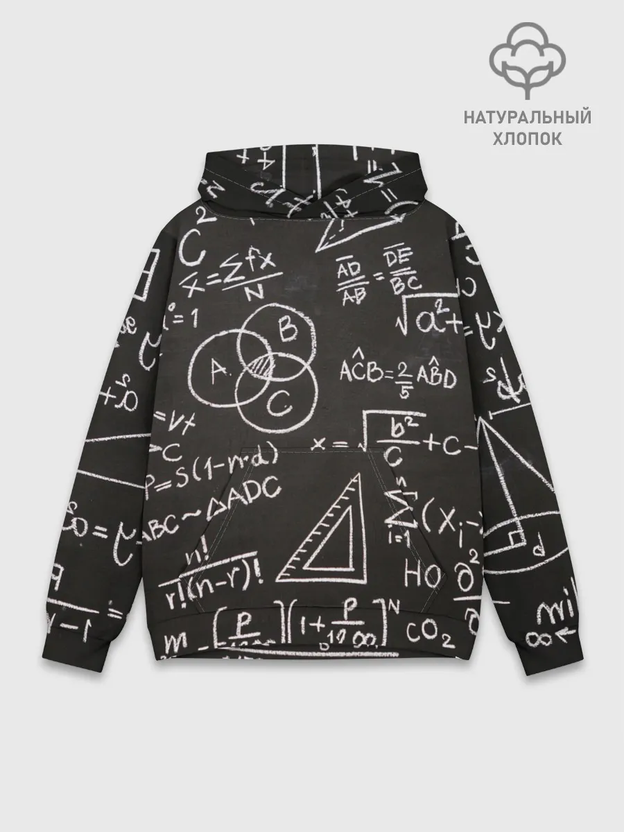 Худи мужской база хлопок / Математические уравнения