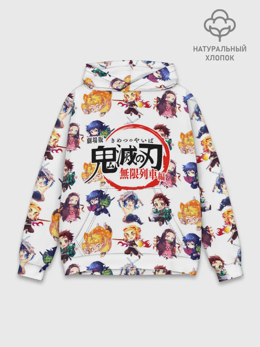 Худи мужской база хлопок / Персонажи Kimetsu no Yaiba