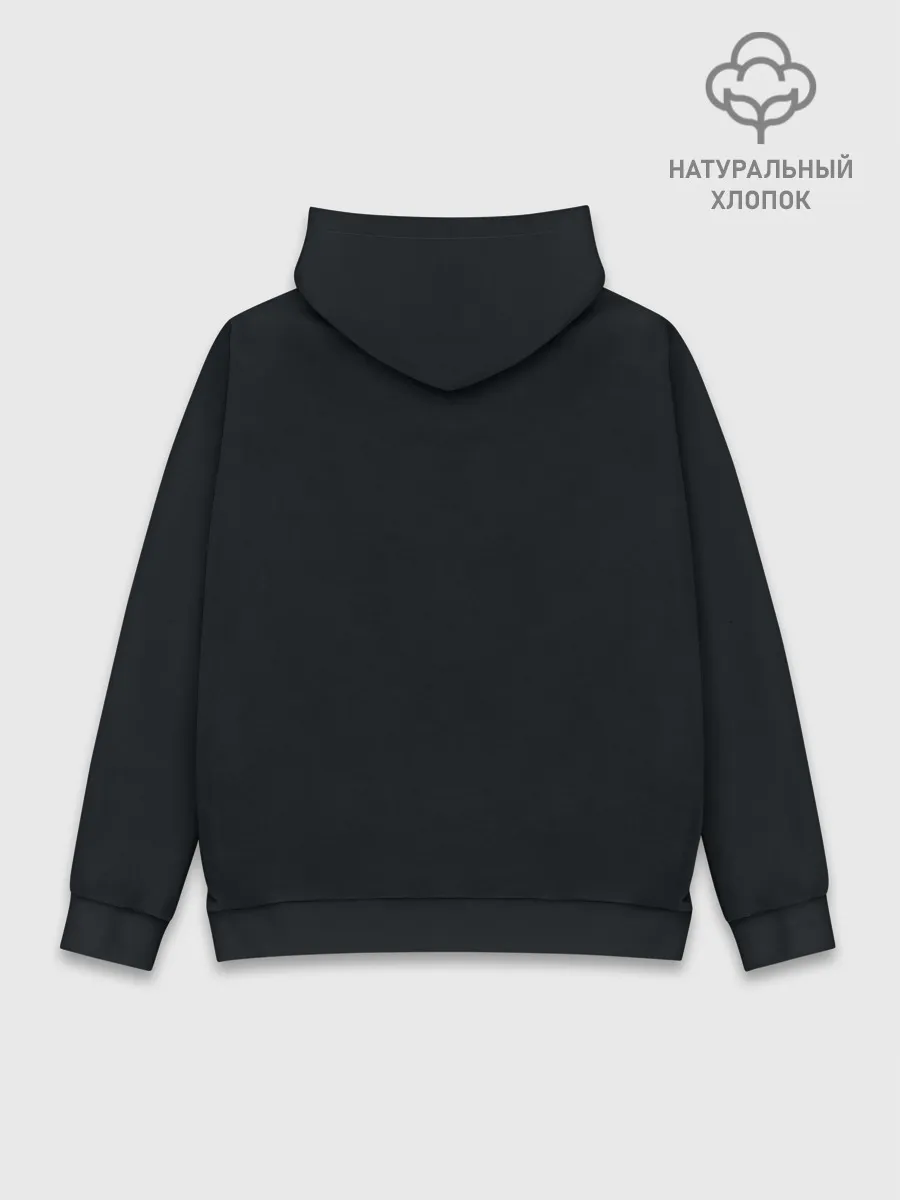 Худи мужской база хлопок / Магическая битва