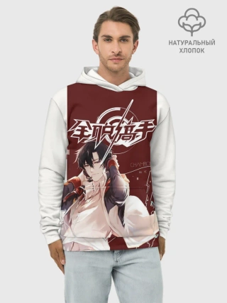 Худи мужской база хлопок / Champion The Kings Avatar