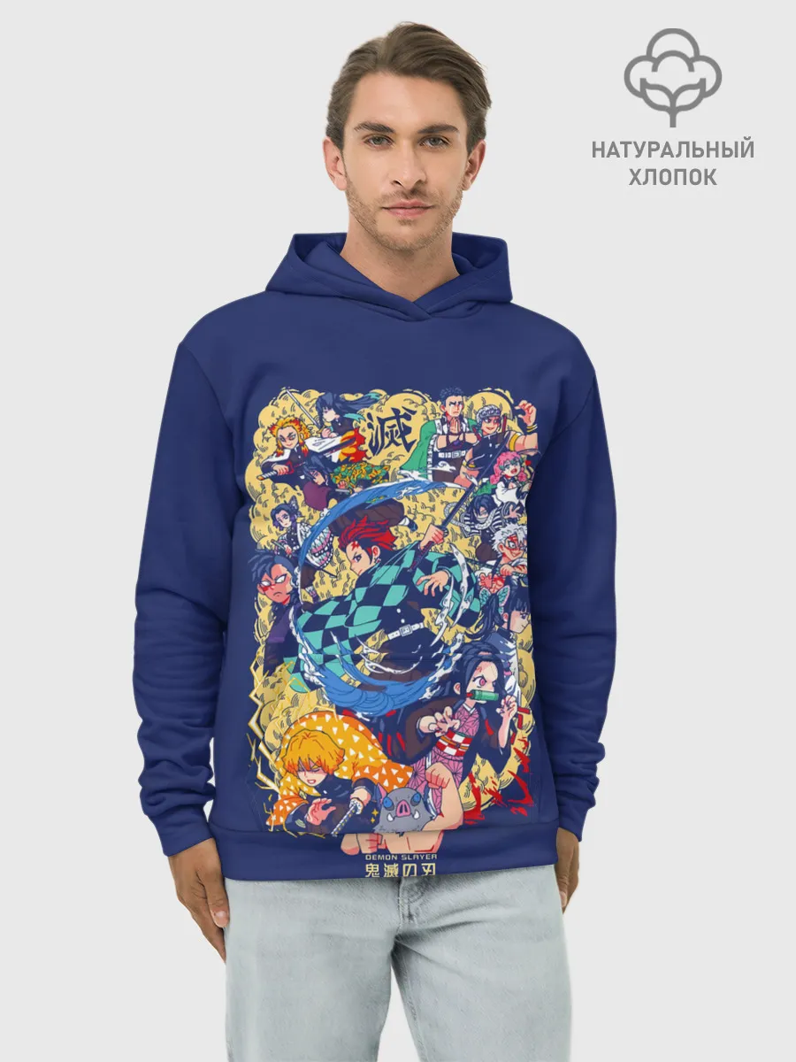 Худи мужской база хлопок / Demon Slayer: Kimetsu no Yaiba