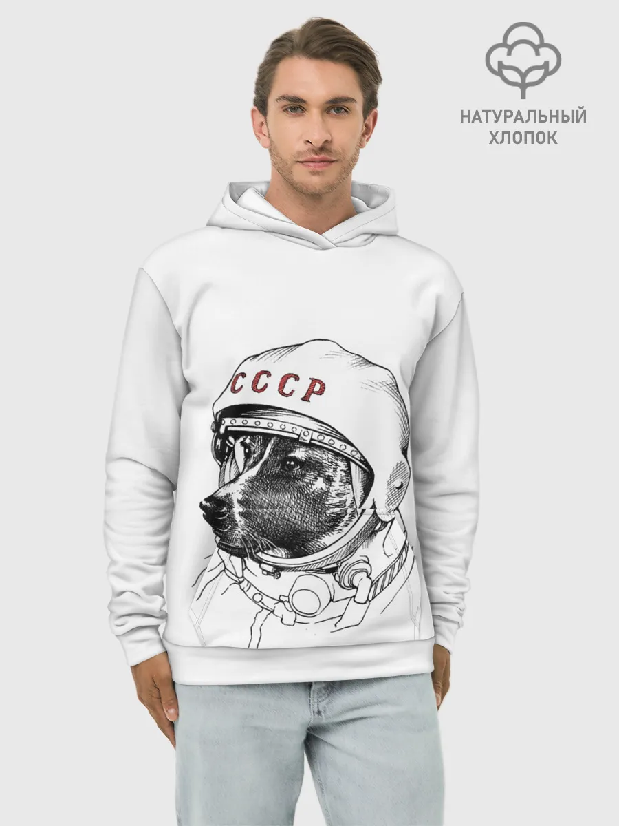 Худи мужской база хлопок / Лайка. СССР