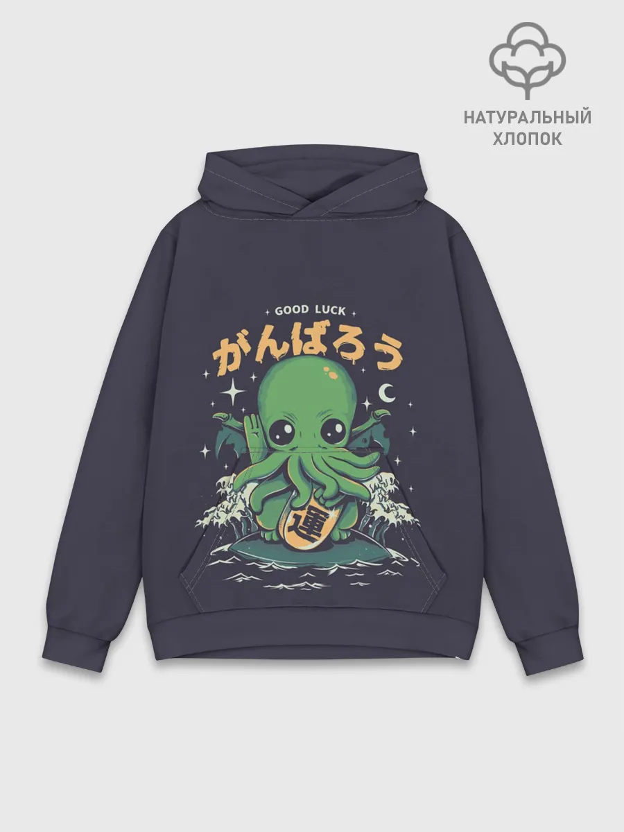 Худи мужской база хлопок / Cthulhu. Good Luck