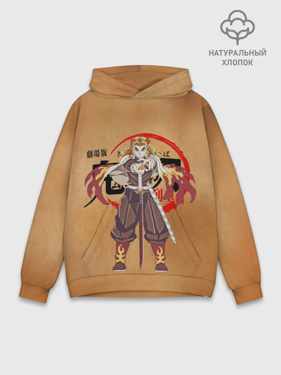 Худи мужской база хлопок / Кёджуро Ренгоку Kimetsu no Yaiba