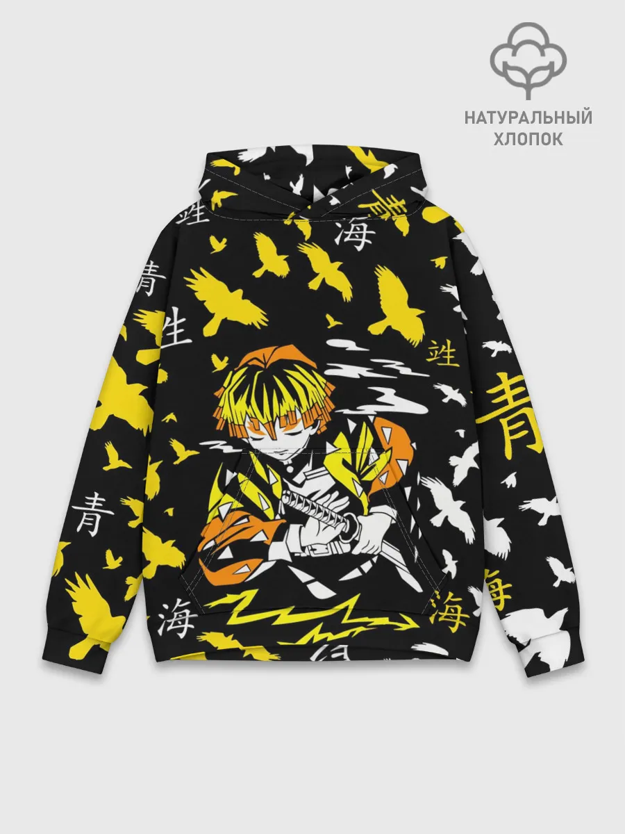 Худи мужской база хлопок / ЗЕНИЦУ АГАЦУМА