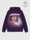 Худи мужской база хлопок / Jony френдзона