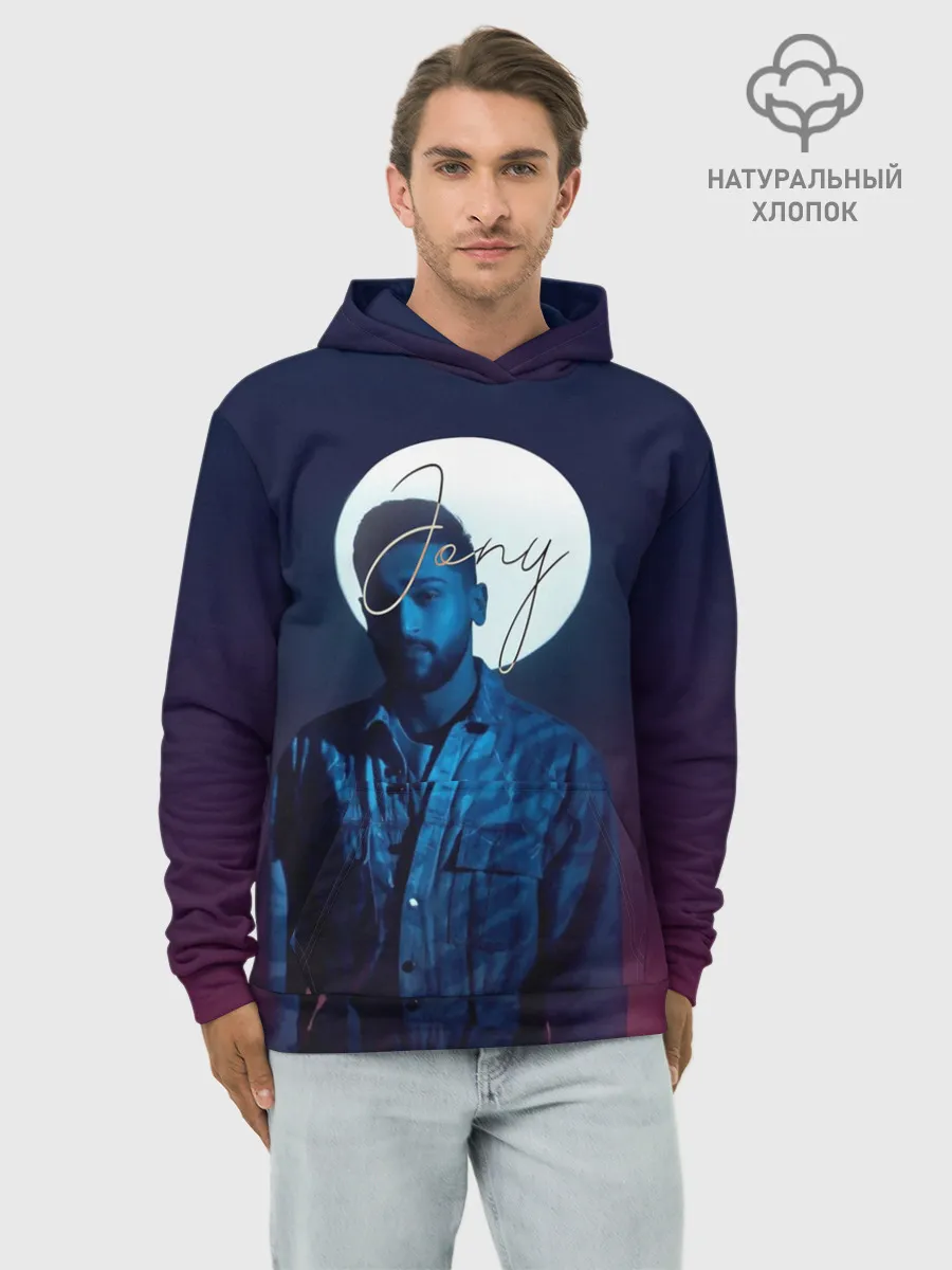 Худи мужской база хлопок / Джони