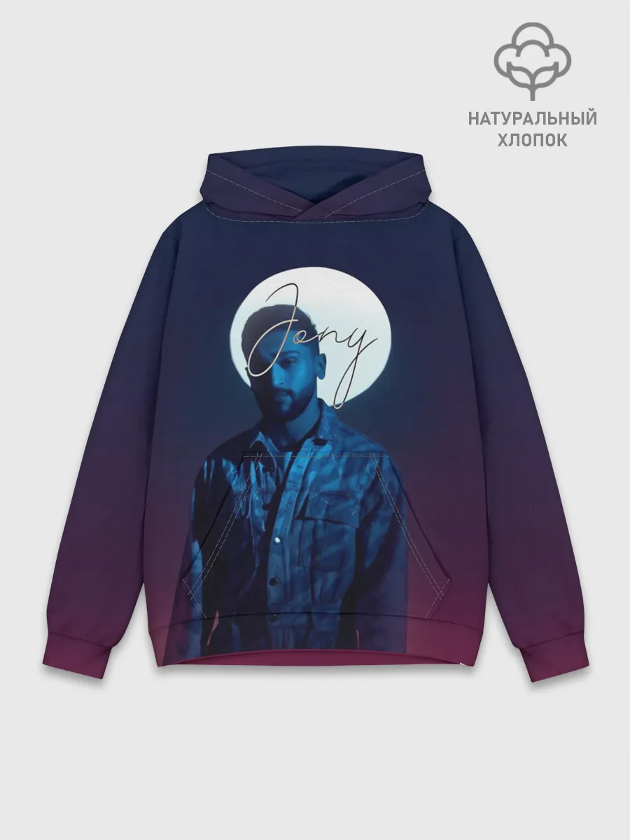 Худи мужской база хлопок / Джони