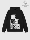 Худи мужской база хлопок / Among Us | The Last Of Us