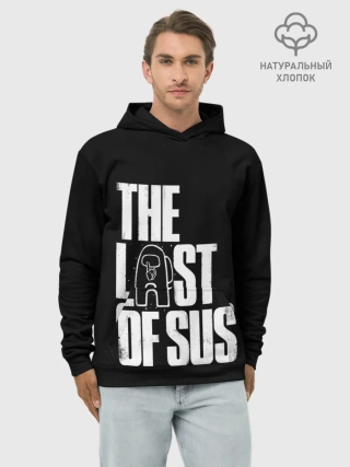 Худи мужской база хлопок / Among Us | The Last Of Us
