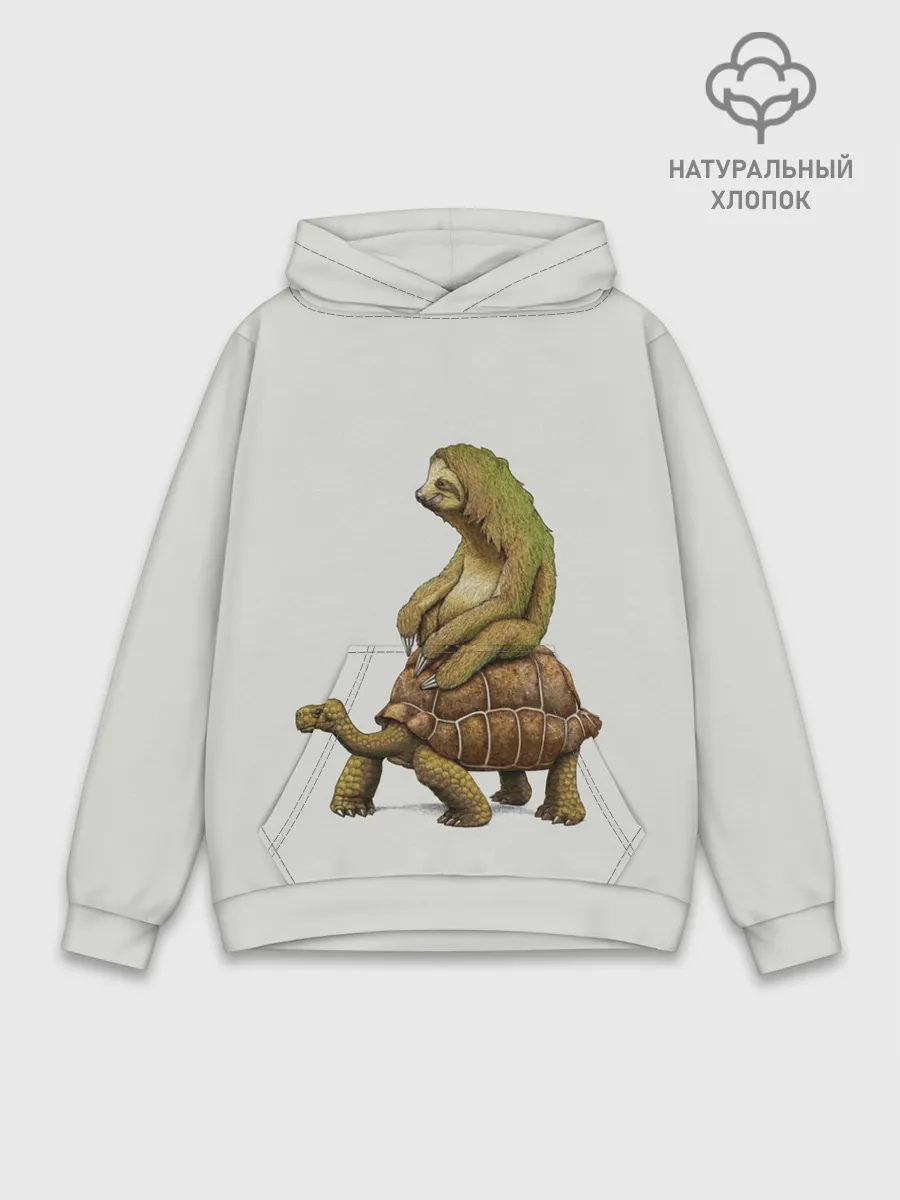 Худи мужской база хлопок / Тише едешь... А впрочем...