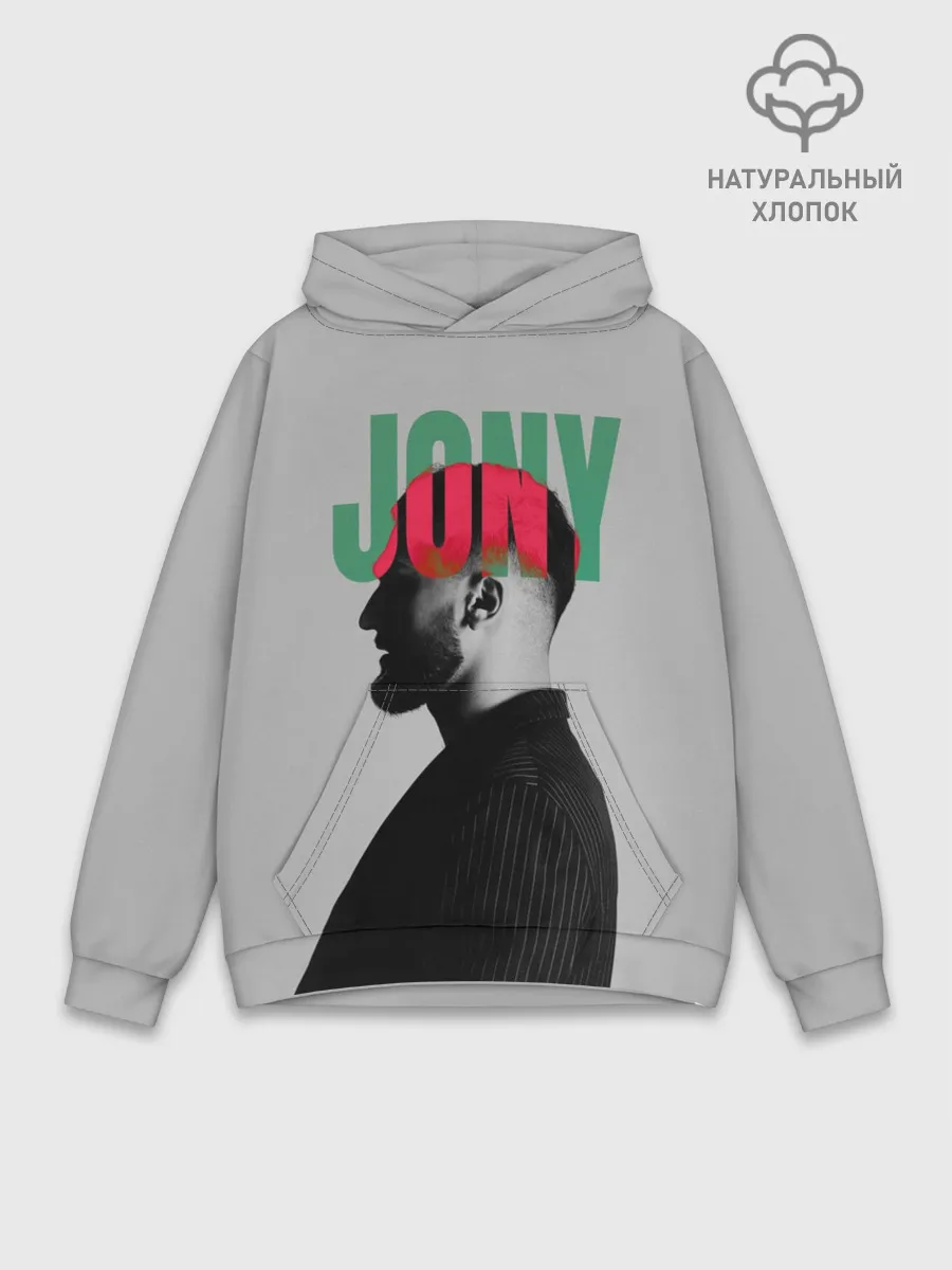 Худи мужской база хлопок / Jony