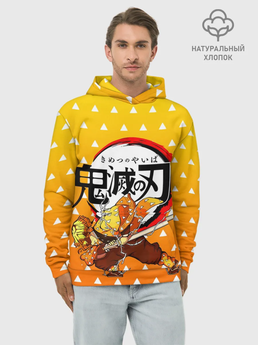 Худи мужской база хлопок / ЗЕНИЦУ / ZENITSU