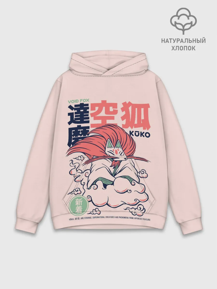 Худи мужской база хлопок / Anime Kuko Demon Yokai
