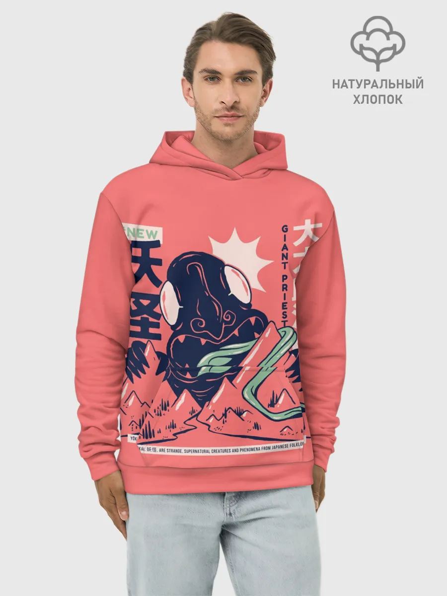 Худи мужской база хлопок / Anime Daidarabotchi Yokai