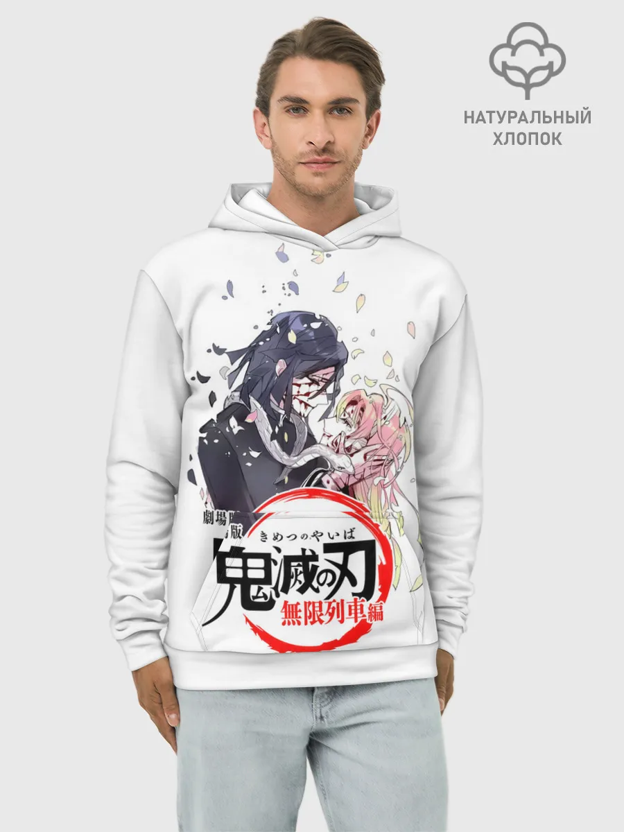 Худи мужской база хлопок / Обанай Игуро Kimetsu no Yaiba