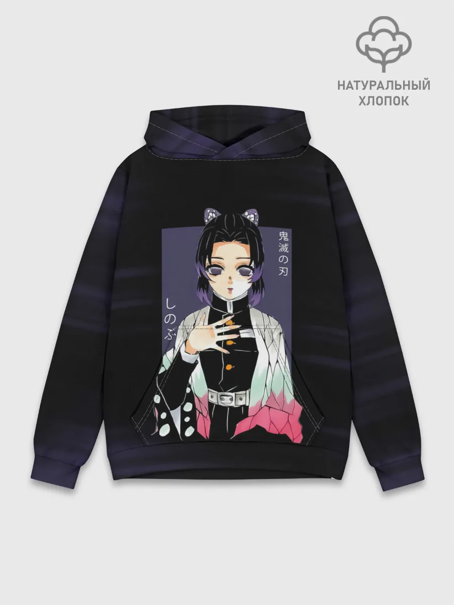 Худи мужской база хлопок / Шинобу Кочо Kimetsu no Yaiba