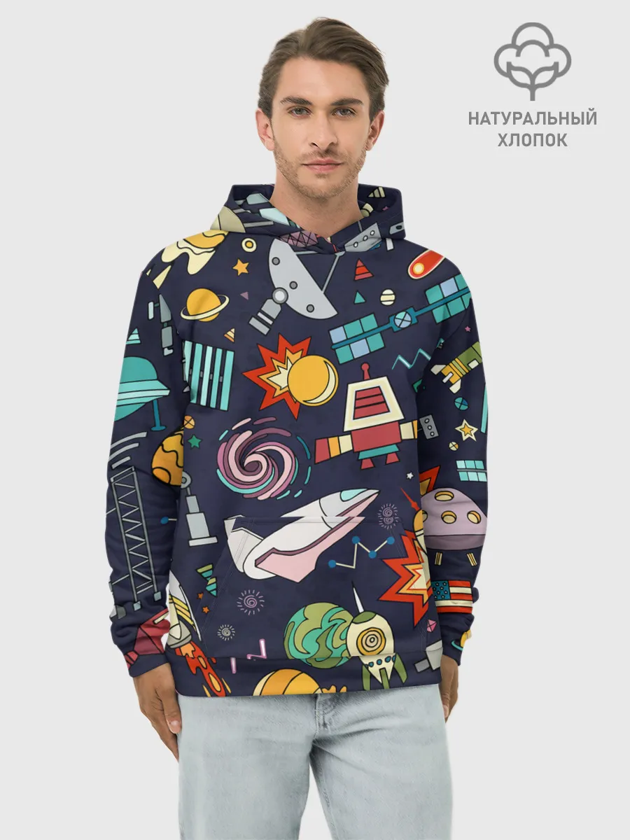Худи мужской база хлопок / Космос