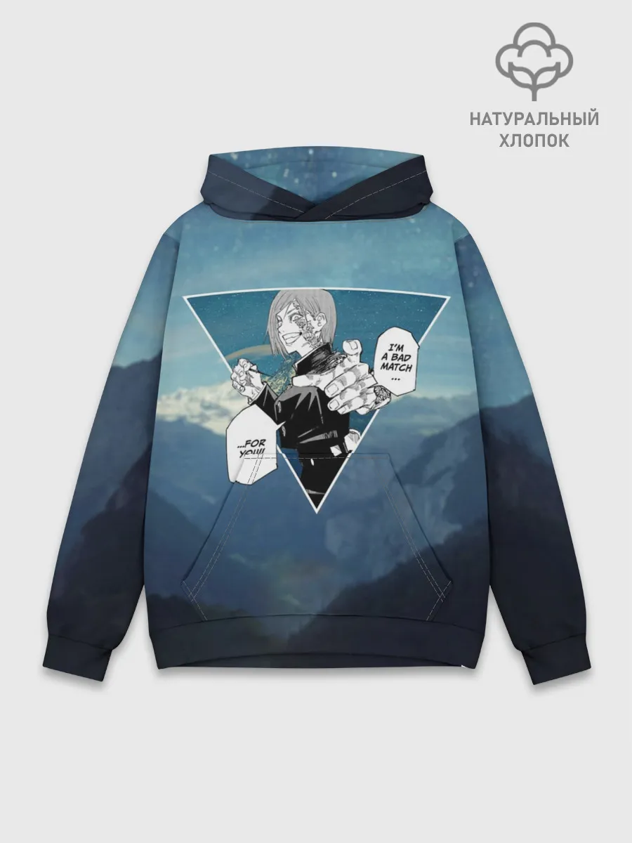 Худи мужской база хлопок / Магическая Битва | Реплика Кугисаки Нобара