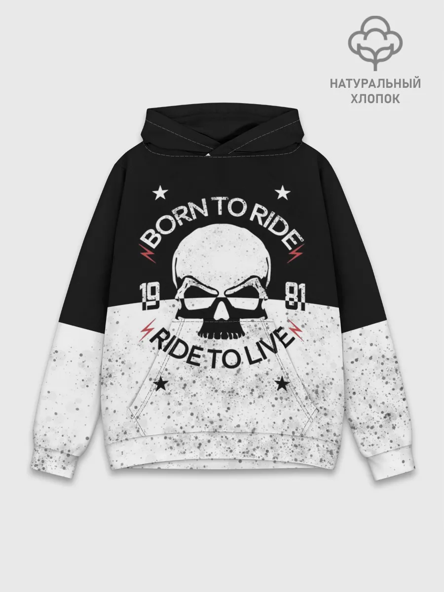 Худи мужской база хлопок / Born to Ride - Ride to Live