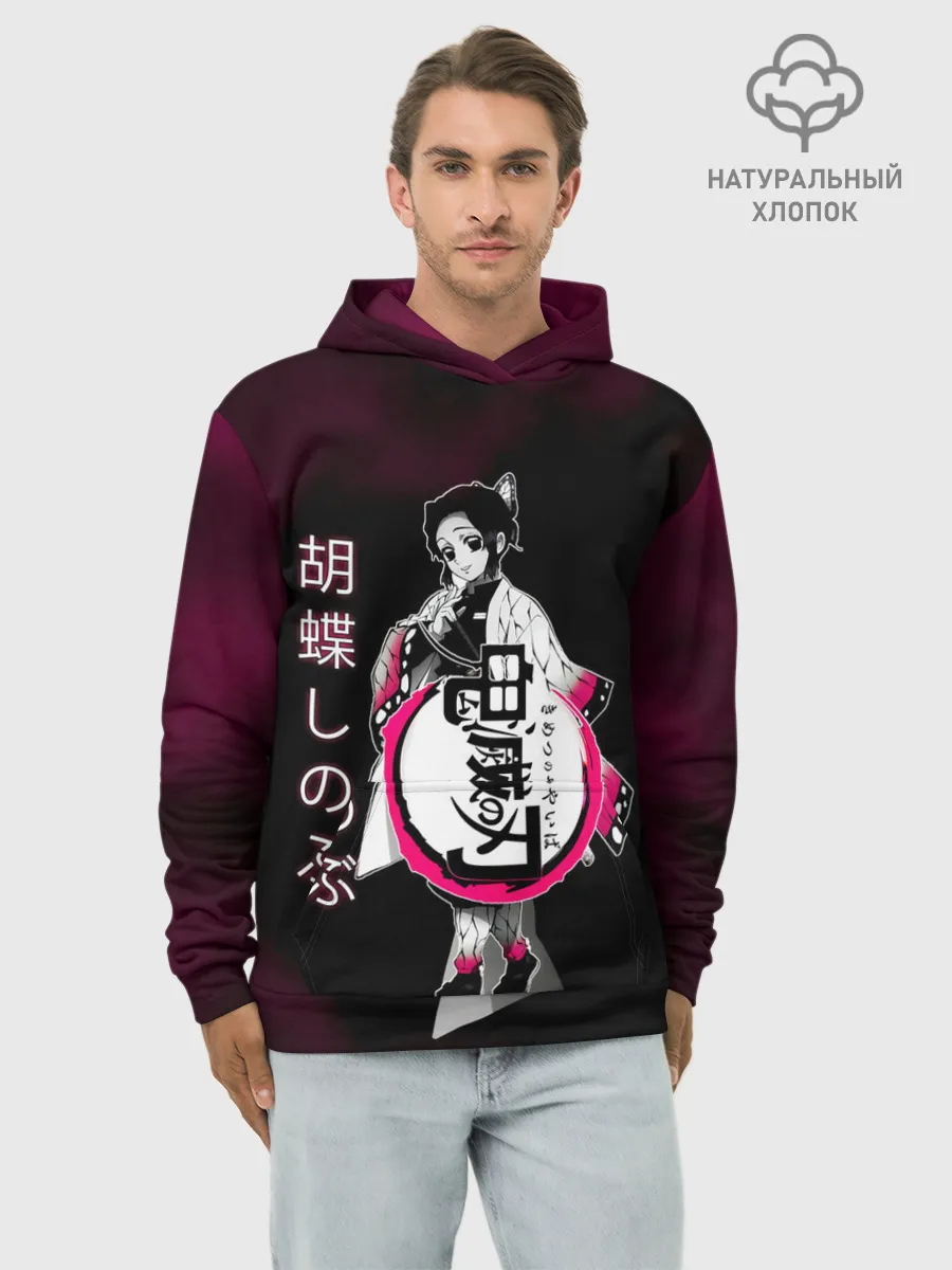 Худи мужской база хлопок / Шинобу Кочо Kimetsu no Yaiba