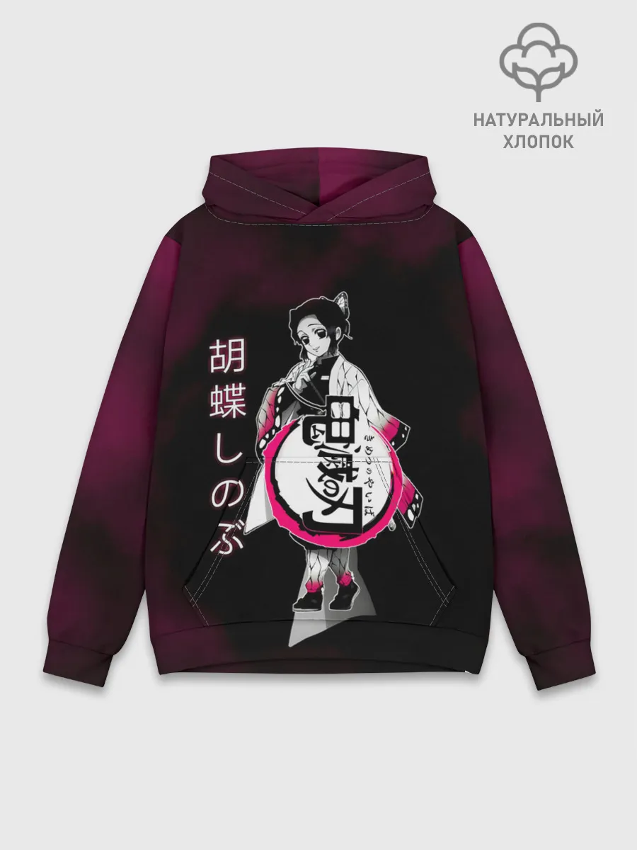 Худи мужской база хлопок / Шинобу Кочо Kimetsu no Yaiba