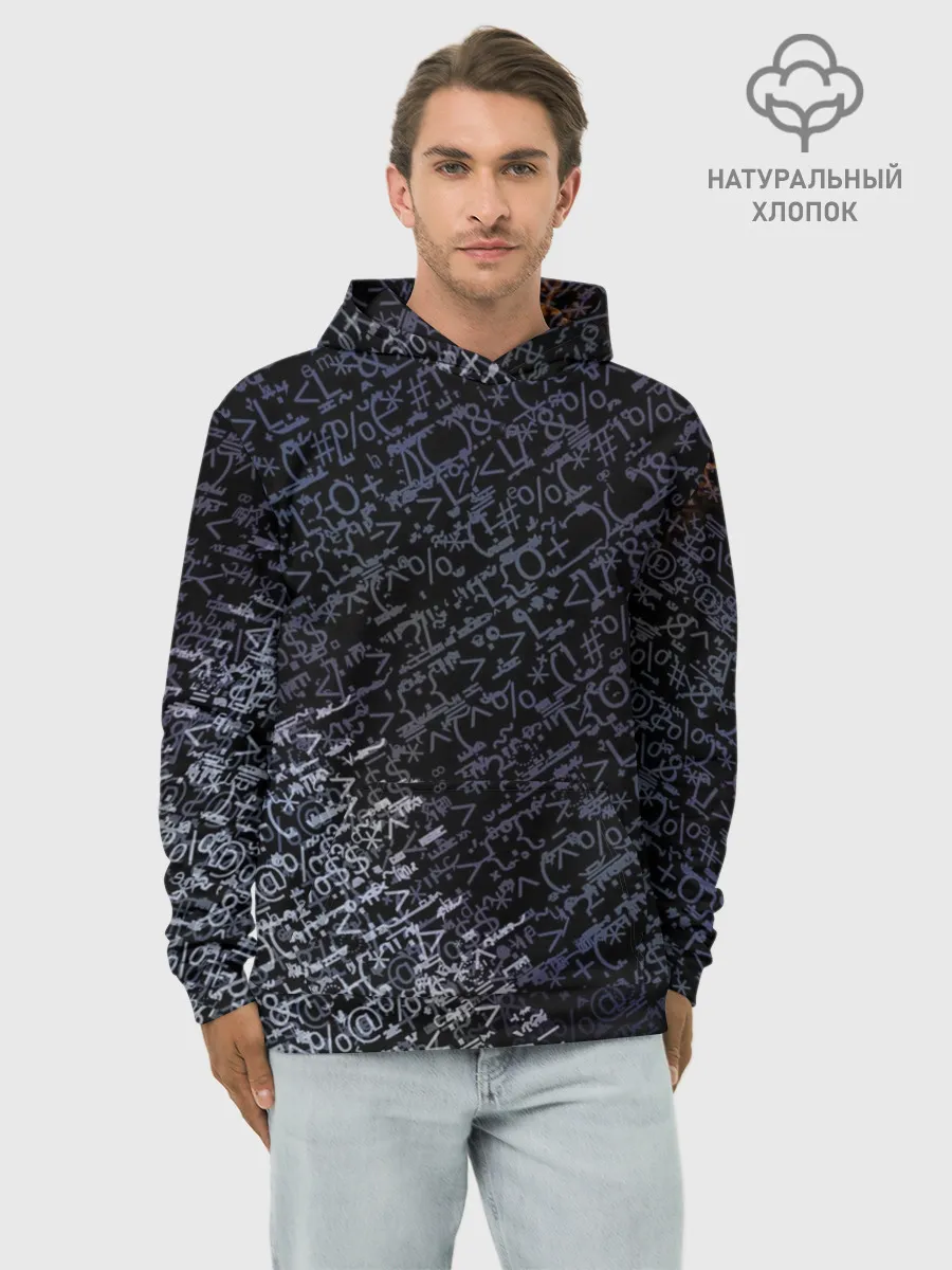 Худи мужской база хлопок / SYMBOL