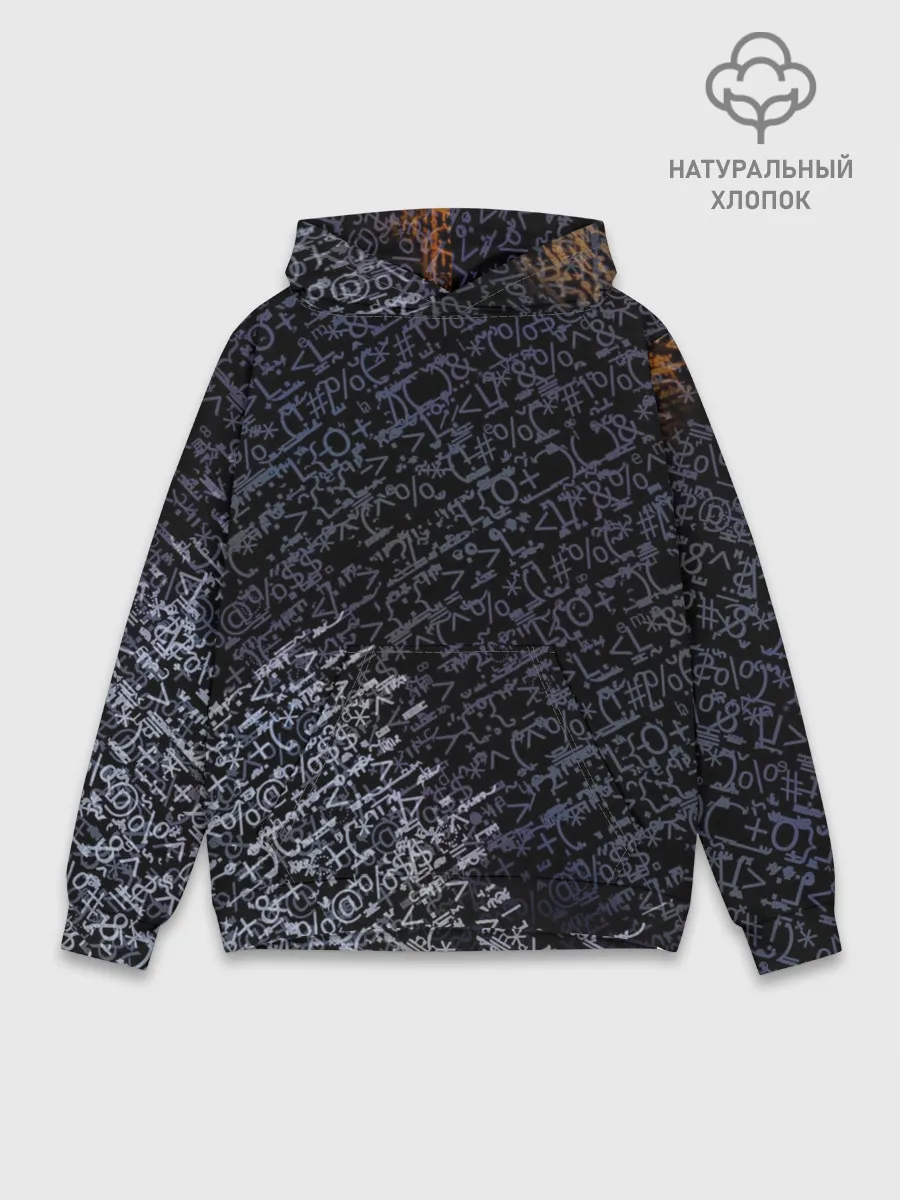 Худи мужской база хлопок / SYMBOL