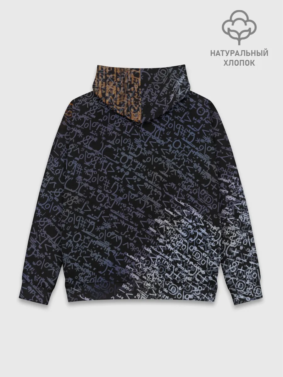 Худи мужской база хлопок / SYMBOL