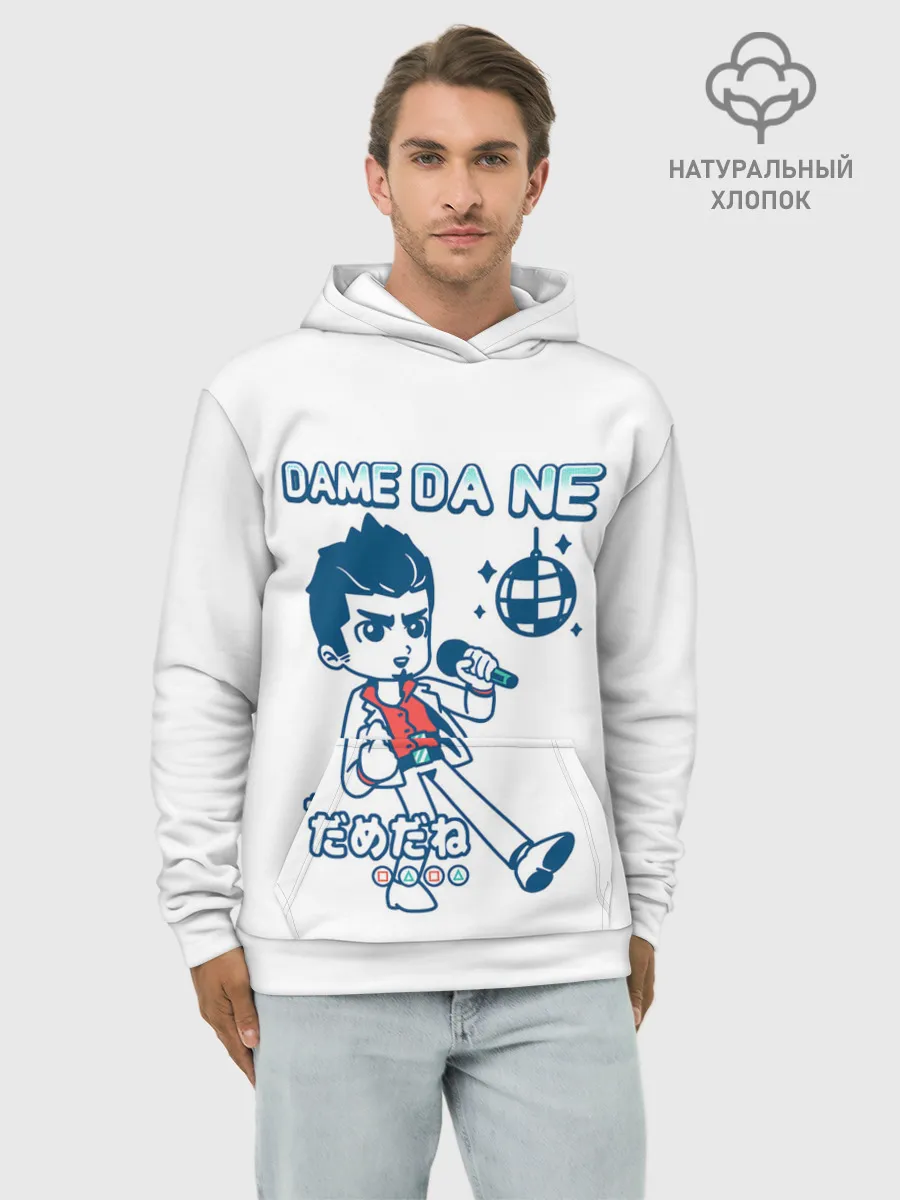 Худи мужской база хлопок / Yakuza Karaoke