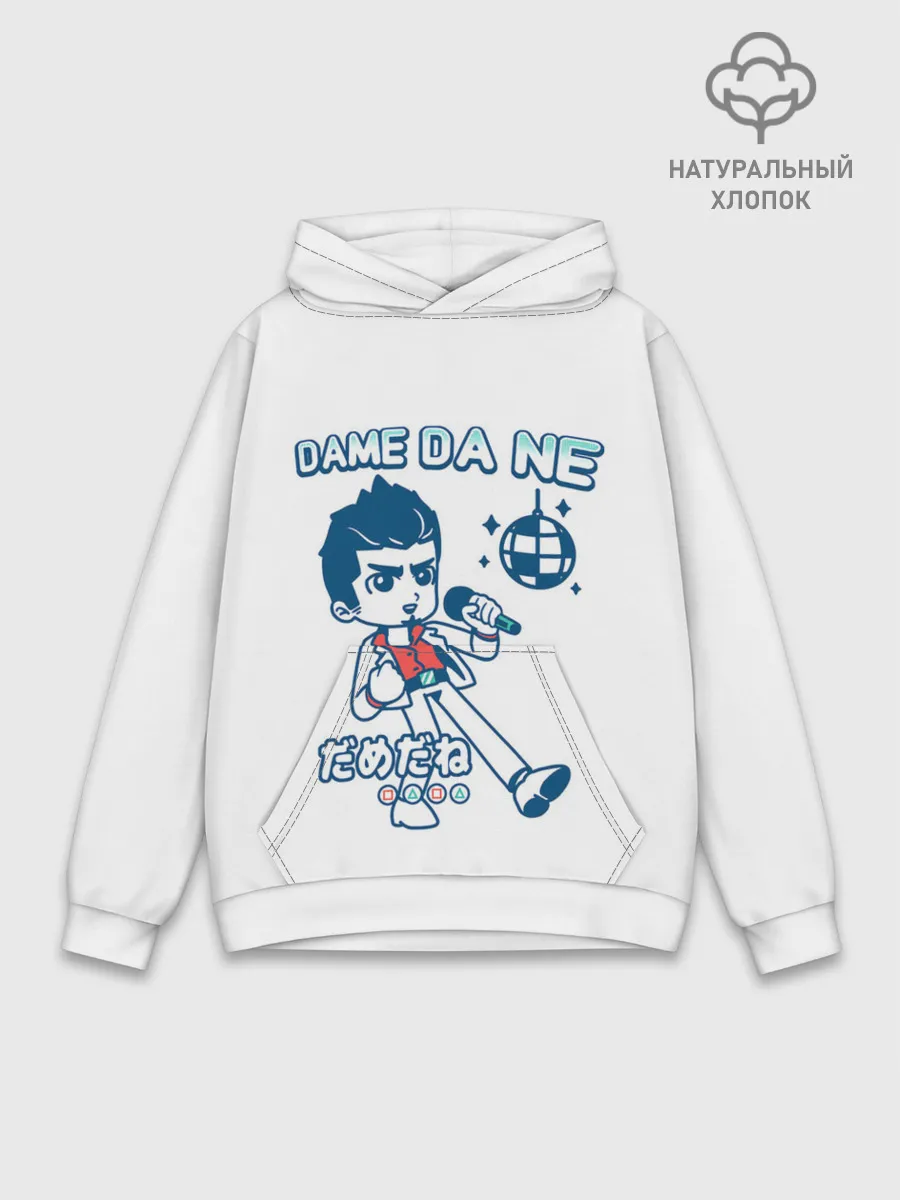 Худи мужской база хлопок / Yakuza Karaoke