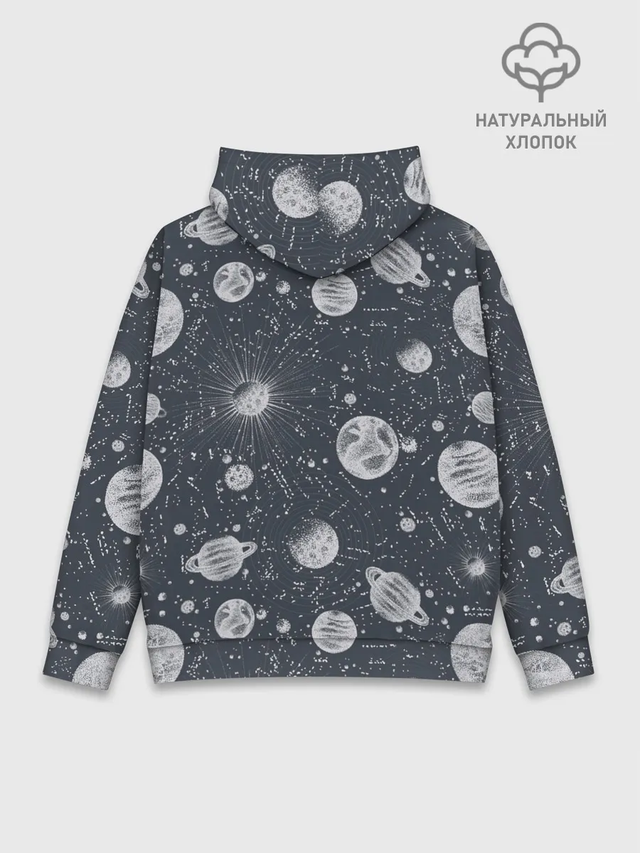 Худи мужской база хлопок / Звезды, планеты и созвездия