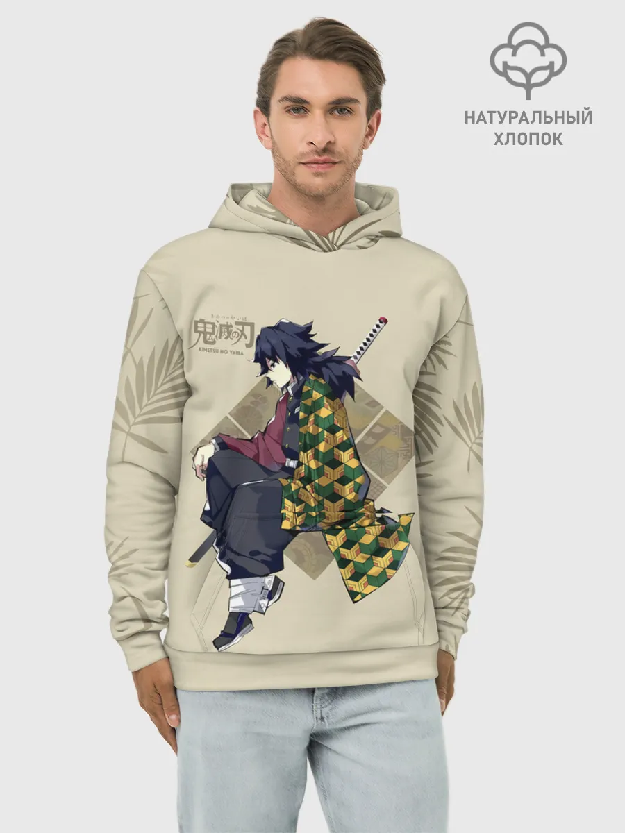 Худи мужской база хлопок / Гию Томиока Kimetsu no Yaiba