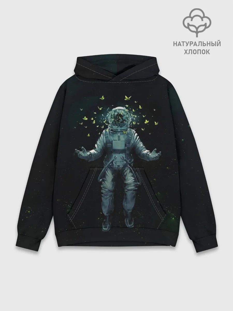 Худи мужской база хлопок / Космонавт и бабочки