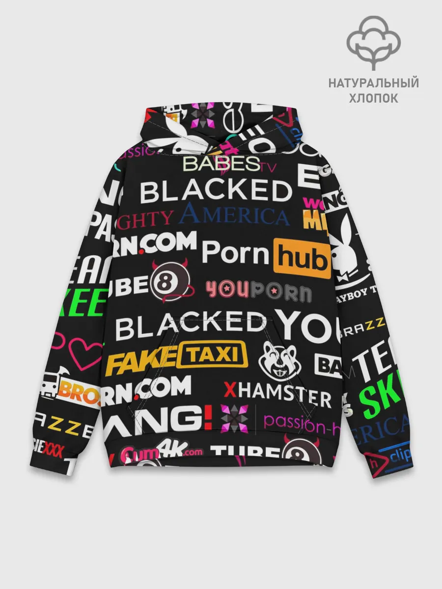 Худи мужской база хлопок / ПОРНОСТУДИИ / PORN STUDIO