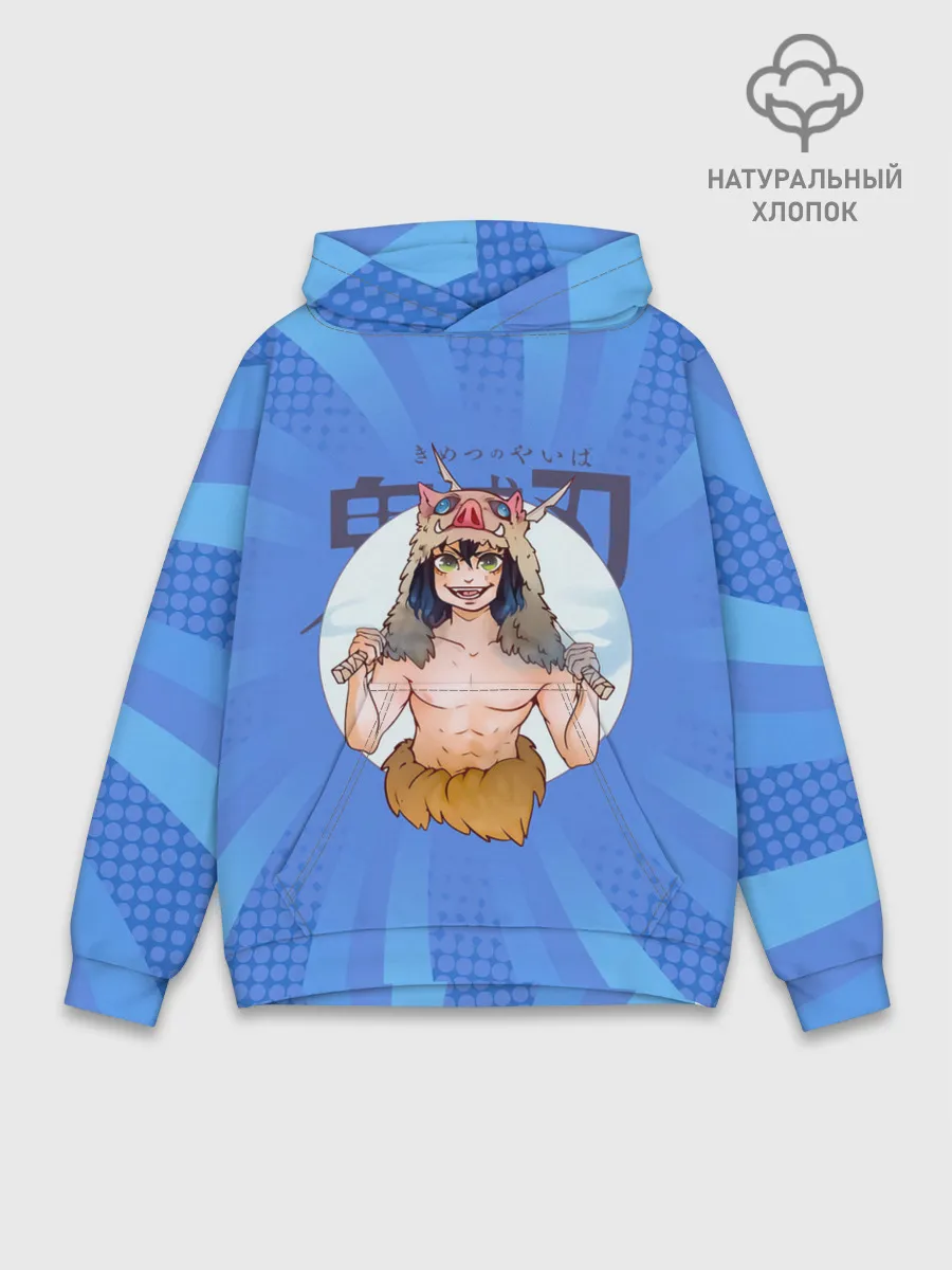 Худи мужской база хлопок / Иноске Хашибира Kimetsu no Yaiba