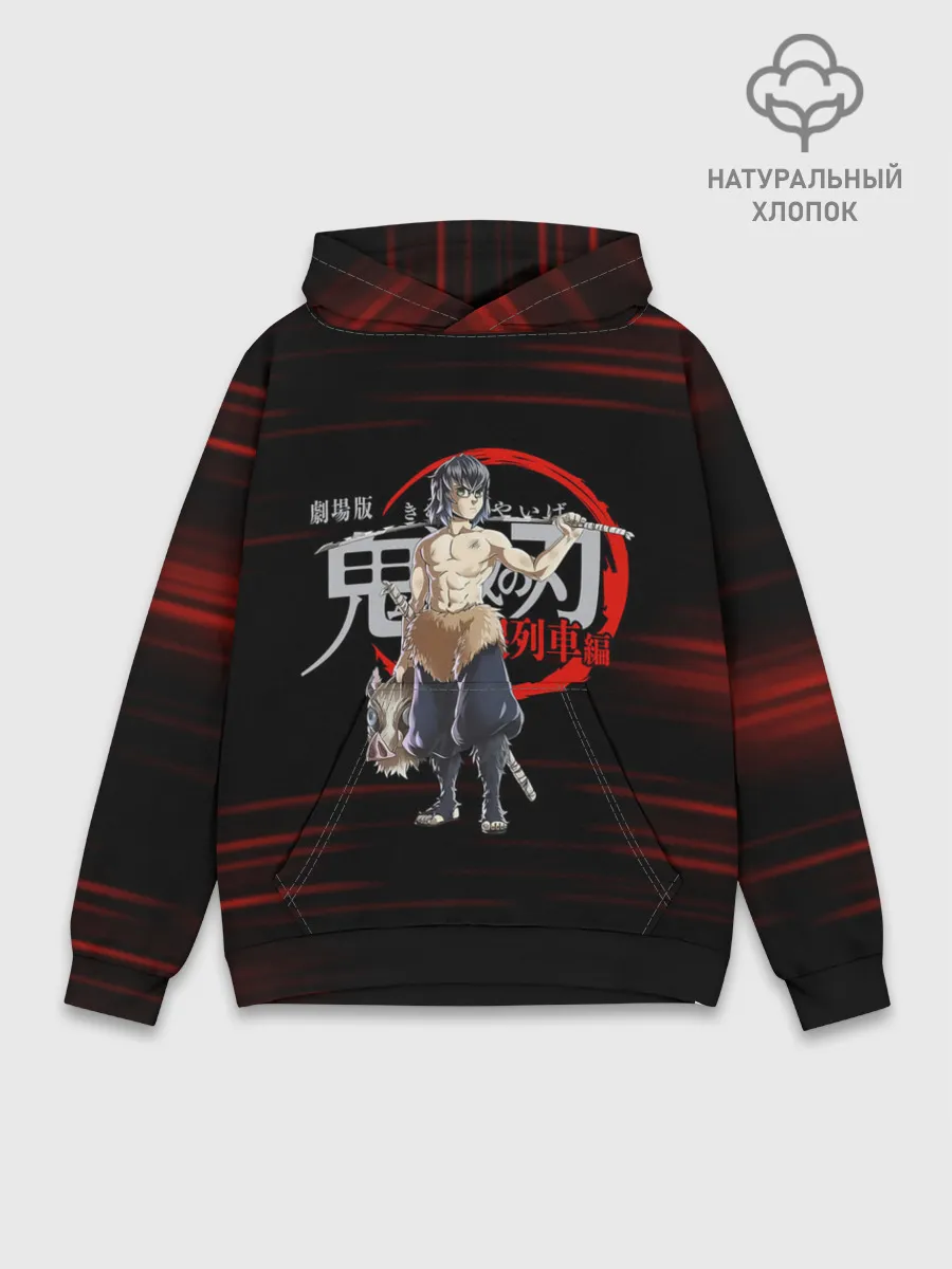 Худи мужской база хлопок / Иноске Хашибира Kimetsu no Yaiba