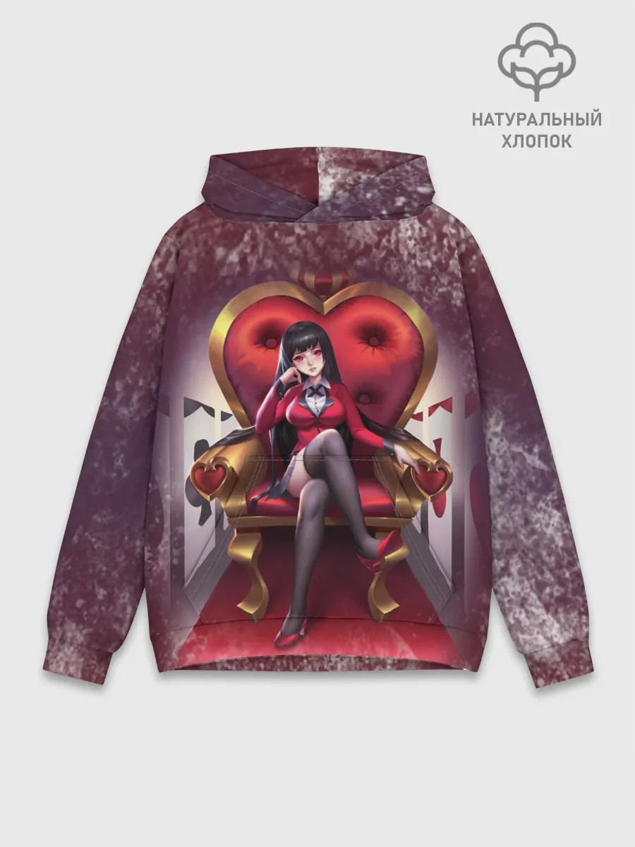 Худи мужской база хлопок / Какэгуруи | Юмэко Джабами